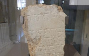 L’UNICO REPERTO ANTICO CIMITERO EBRAICO DI UDINE