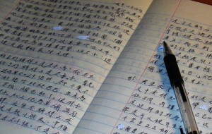 CINESE. LA LINGUA DEL FUTURO SI STUDIA ALL’UNIVERSITA’