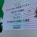 VENETO – LA SETTIMANA VENETA AD EXPO 2025 DI OSAKA