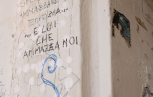 I GIORNI STRAPPATI: L’ANIMA DEL CARCERE DI UDINE NEGLI SCATTI DI ULDERICA DA POZZO